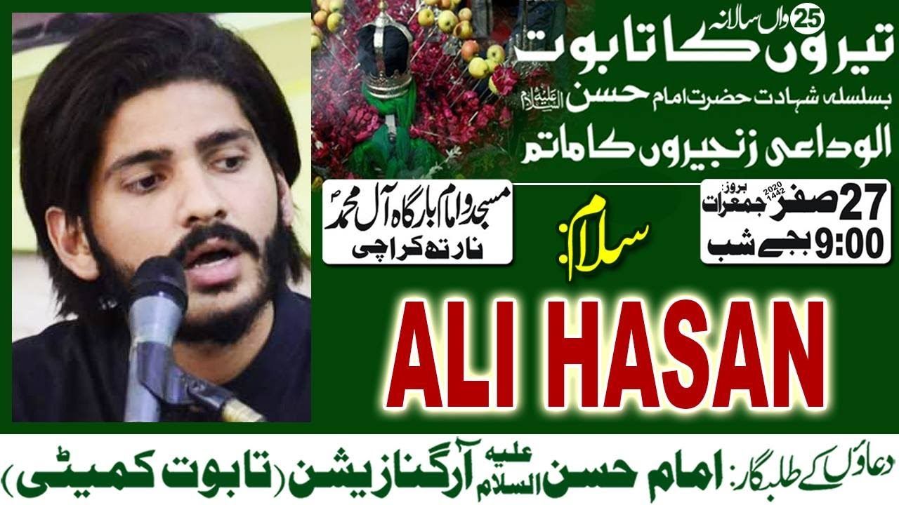 Salam | Ali Hasan Zaidi | Teeron Ka Taboot - 27th Safar 1440/2020 - Imam Bargah AleyMohammed Karachi